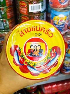 ❣️Cá Mồi 3 🙎🏻‍♀️Cô Gái Thái Lan