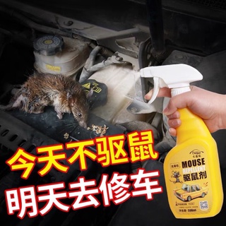 Xịt chống chuột ,đuổi chuột