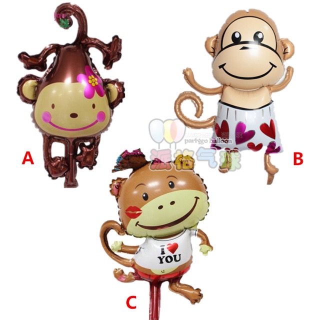 Bóng hình khỉ con