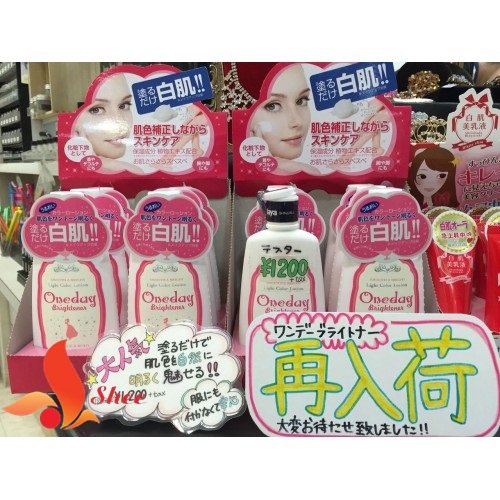 Sữa dưỡng trắng da toàn thân nâng tone ONE DAY Brightener Nhật Bản