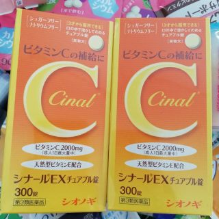 🌺🌺Mặt nạ trắng da Vitamin C Cinal Nhật Bản