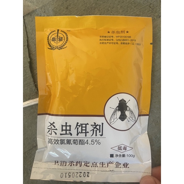THUỐC DIỆT RUỒI 100g hàm lượng cao 4,5% Thuốc - Muỗi, Gián, Kiến, Ruồi Giá Tốt, chất lượng tốt , đảm bảo an toàn