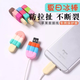 【Insfree】Ice Cream-shaped Mobile Phone Data Cable Protective Cover Is Suitable For Apple Protection Data Cable Charging Cover Popsicle Cable Cover