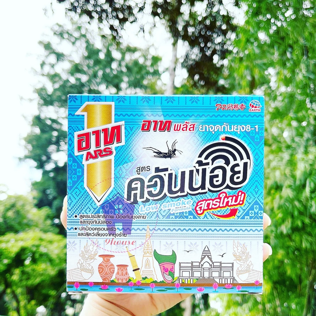 01 Hộp Nhang Đuổi Muỗi Ít Khói ARS Thái Lan (10 Khoanh x 15gram)
