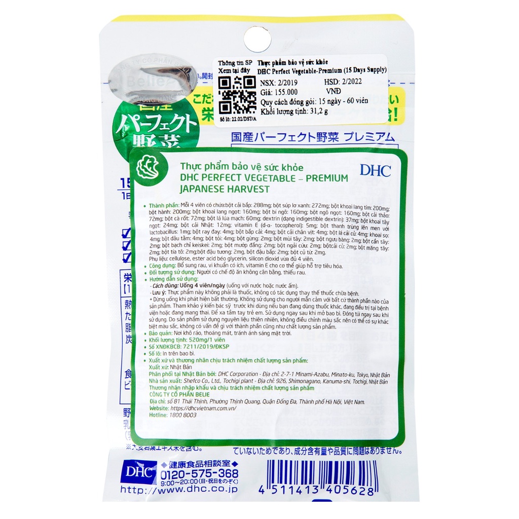 Viên Uống DHC Rau Củ Quả Tổng Hợp Premium Perfect Vegetable - Premium Japanese Harvest