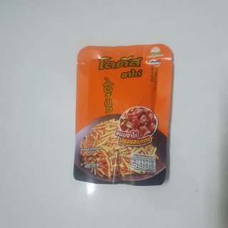 Snack cọng thái cam thịt nướng bbq cay nhẹ