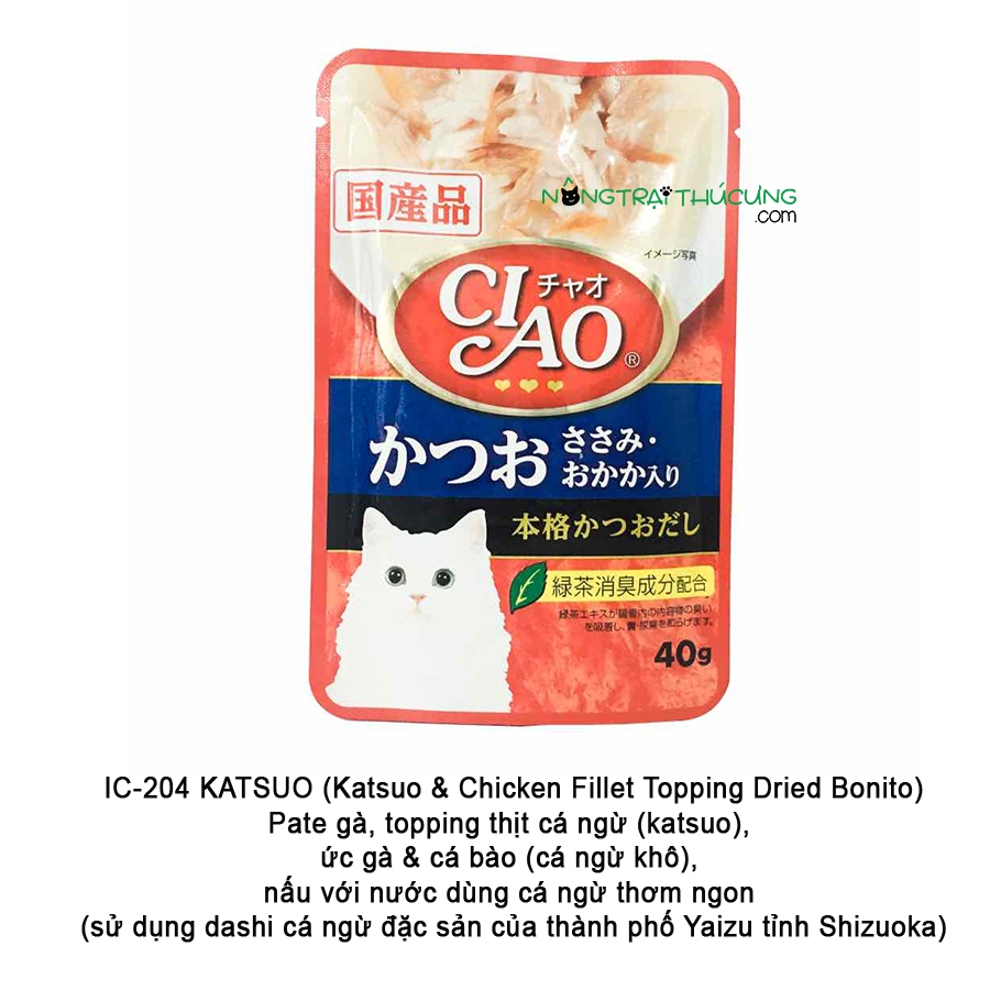 Pate Ciao nội địa Nhật gói 40g  - Nhập khẩu Thái Lan