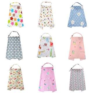 Khăn Choàng Cho Bé Bú, Khăn Choàng Che Nắng, Khăn Choàng Cho Trẻ Sơ Sinh - Tặng 1 lục lạc cầm tay