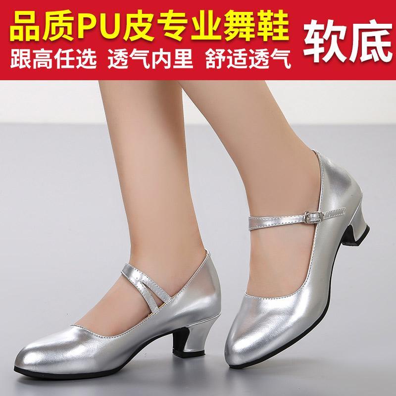 Giày Khiêu Vũ Đế Mềm Gót Thấp Thời Trang Cho Nữ
