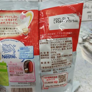 Bột kem pha cafe Nestle Brite 260g