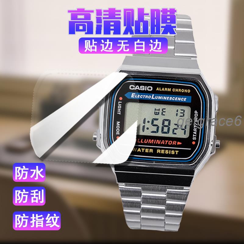 Miếng Dán Bảo Vệ Mặt Đồng Hồ Casio Watch A159 / A158