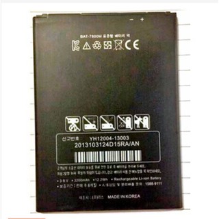 PIN ĐIỆN THOẠI SKY A890 - 7800MAH