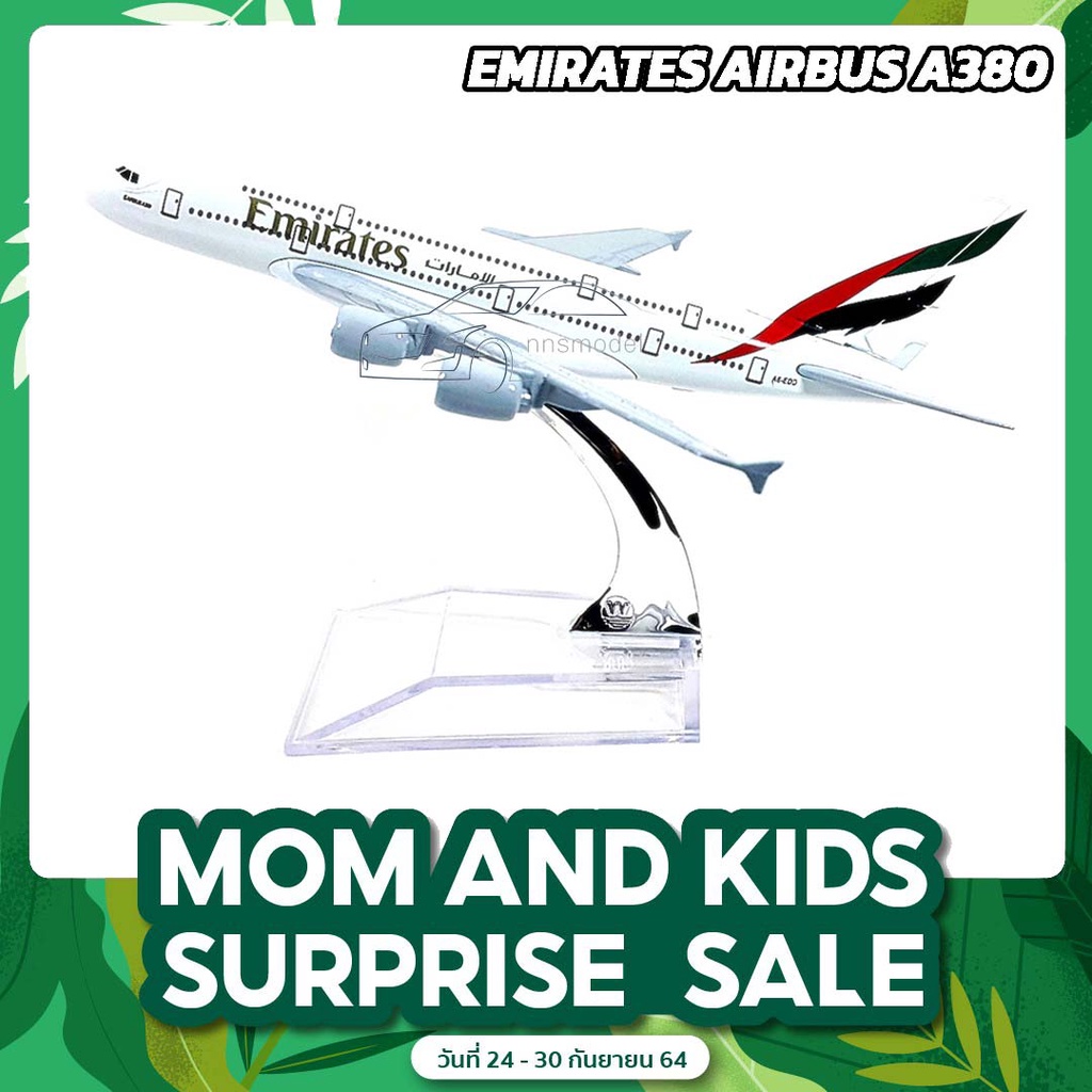 Mô hình máy bay EMIRATES AIRBUS A380 (16 cm) có đế trưng bày