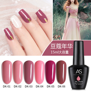 Sơn gel AS mã DK chai đen 15ml chính hãng