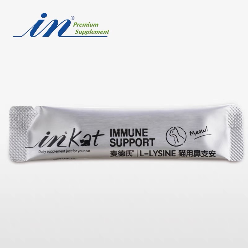 Bột Lysine và Lutein hỗ trợ hô hấp, cảm cúm và tăng đề kháng cho mèo INKAT (1gx10)