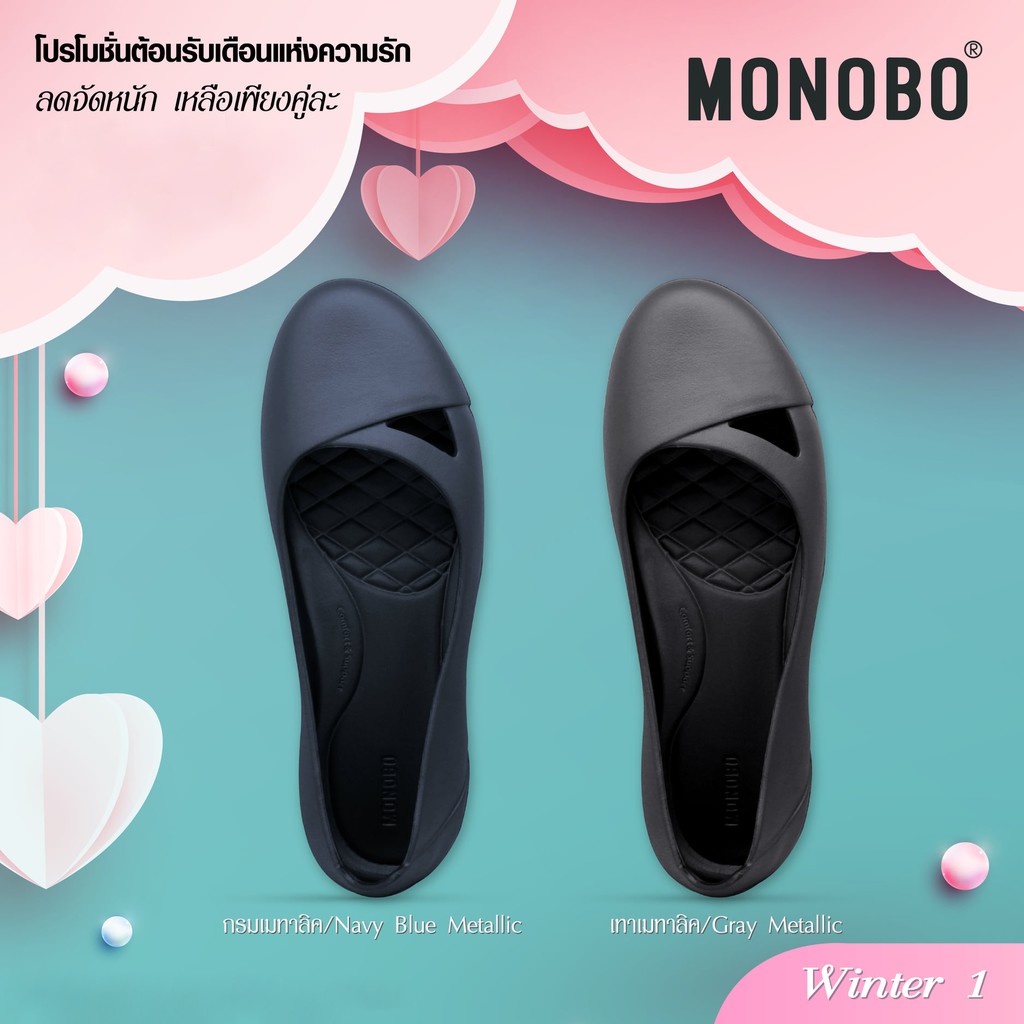 Giày Búp Bê Đế Bằng Nữ Thái Lan MONOBO Winter - 1 Thời Trang Cao Cấp
