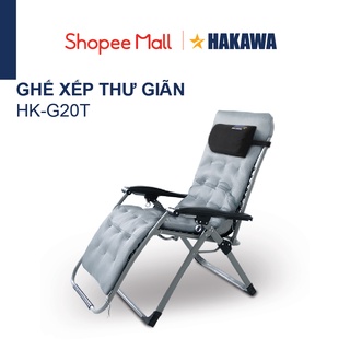 Mua Ghế xếp thư giãn HAKAWA HKG20T sản phẩm chính hãng Bảo hành 25 năm