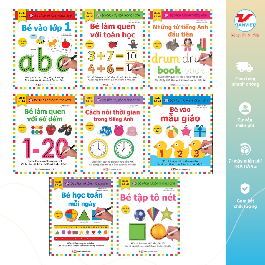 Bộ sách Sách Tự xóa thông minh (8 cuốn)