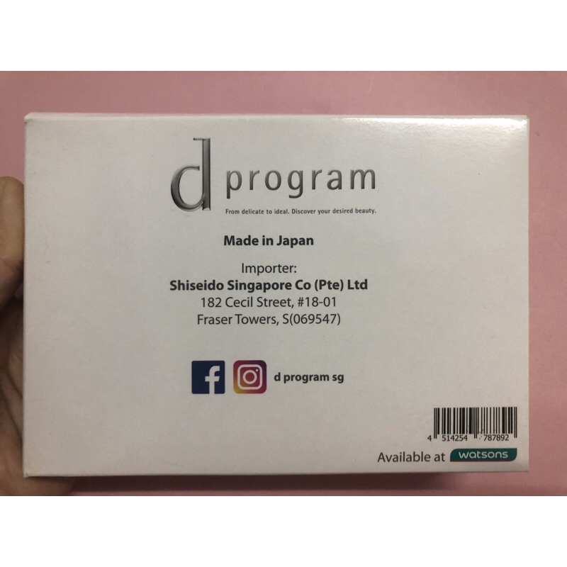 Bộ dùng thử dưỡng da D program trắng da
