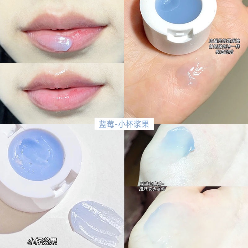 [Hàng mới về] Son dưỡng môi DAIMANPU dưỡng ẩm chống khô môi trang điểm tiện dụng