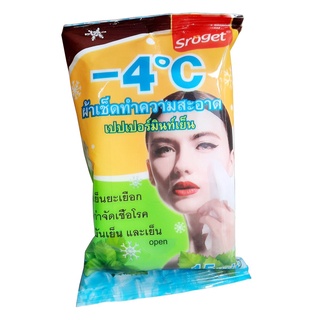 Khăn ướt thái lan Sroget mùi bạc hà siêu lạnh