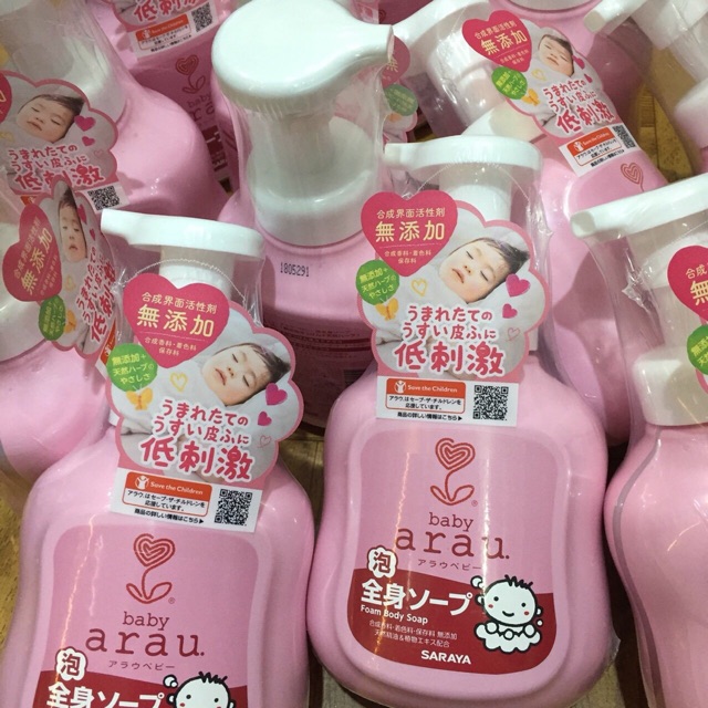 [Giá tốt] SỮA TẮM GỘI ARAU BABY 450ML - Chính hãng