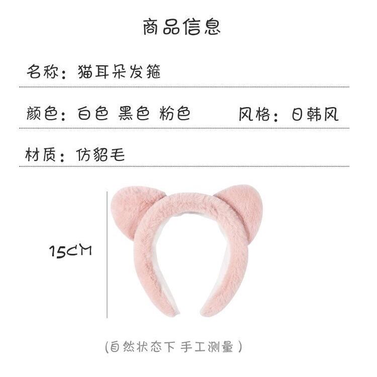 Haimeikang Tai mèo dễ thương mới Băng đô sang trọng Mũ màu rắn