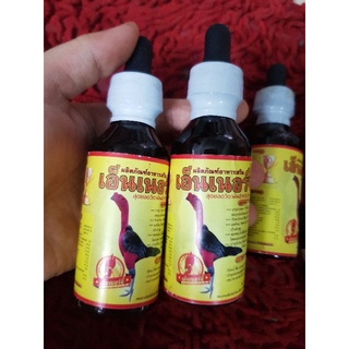 Thuốc đặc trị ốm trong cho gà ( hàng Thái)