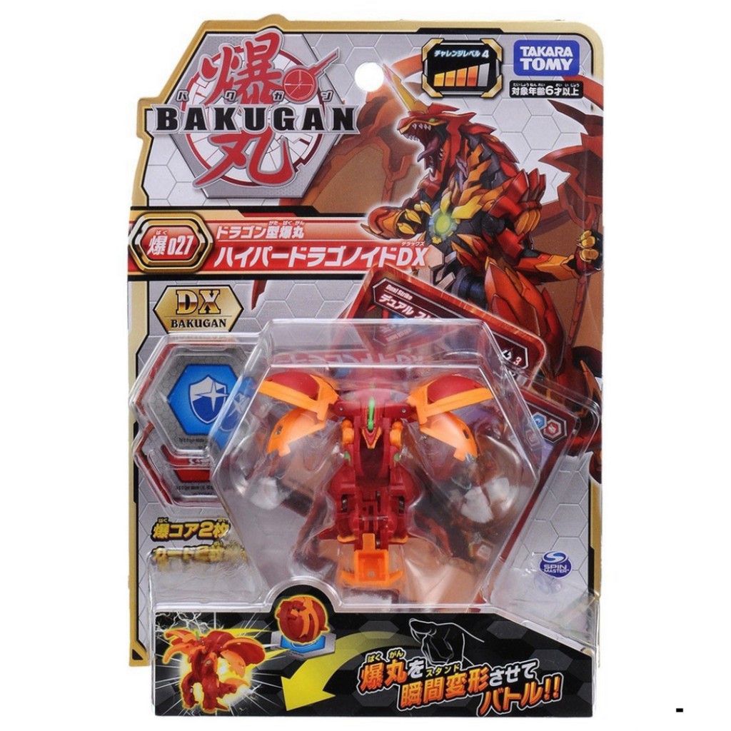 ĐỒ CHƠI BAKUGAN CHÍNH HÃNG - SIÊU CHIẾN BINH RỒNG LỬA Hyper Dragonoid DX RED 144793