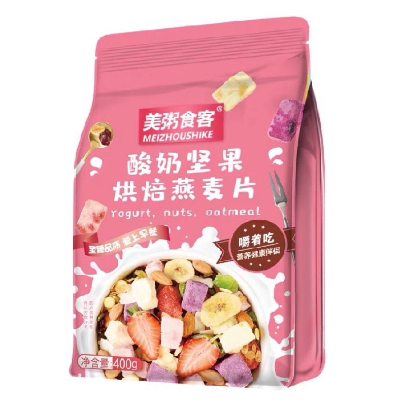 [Loại Xịn Date Mới] Ngũ Cốc Sữa Chua Trái Cây Sấy Meizhoushike Yogurt - Nuts Oatmeal Giảm Cân Ăn Kiêng Cực Ngon Gói 400G