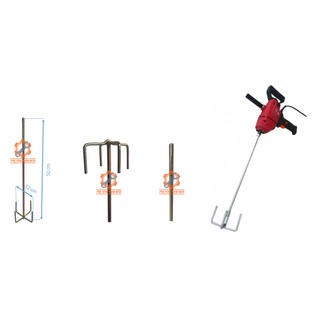 Cây khuấy bột - cây khuấy sơn đầu gài