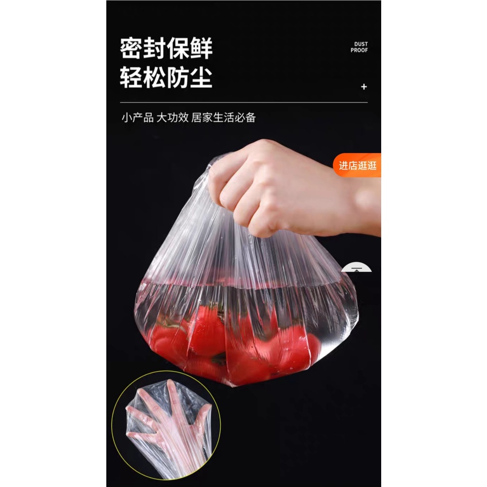 Set 100 Túi Bọc Thực Phẩm Gấu Đa Năng Tiện Lợi