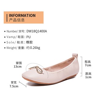 Giày bệt nữ Dusto (Hàng có sẵn)