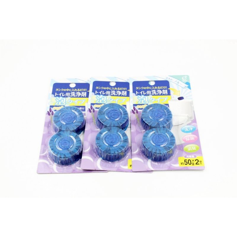 Set 2 viên thả bồn cầu hương lavender, hương cam