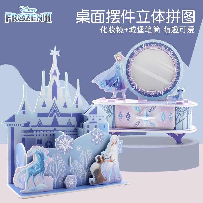 DISNEY ↂ►◕Mô Hình Nhân Vật Phim Hoạt Hình Frozen 3D Đáng Yêu