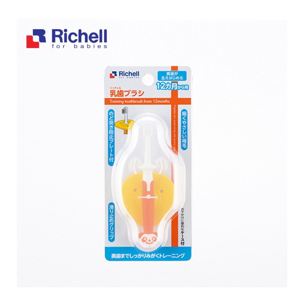 (Hàng Chính Hảng Cty Ánh Dương)Bàn chải Richell Nhật Bước 3 Cho Bé (12M) Trở Lên