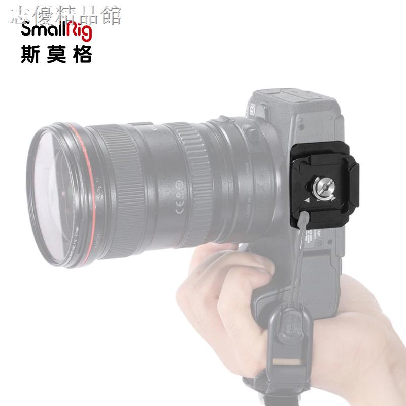 SMALLRIG Đế Gắn Máy Ảnh Tháo Lắp Nhanh Hai Cách Dùng Arkaman Rc2 2364