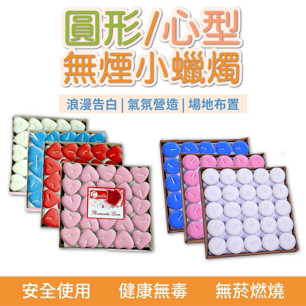 Nến Nhỏ Hình Tròn Không Khói Tự Nhiên Hình Trái Tim Lãng Mạn Cầm Tay Dùng Trang Trí Tiệc Sinh Nhật