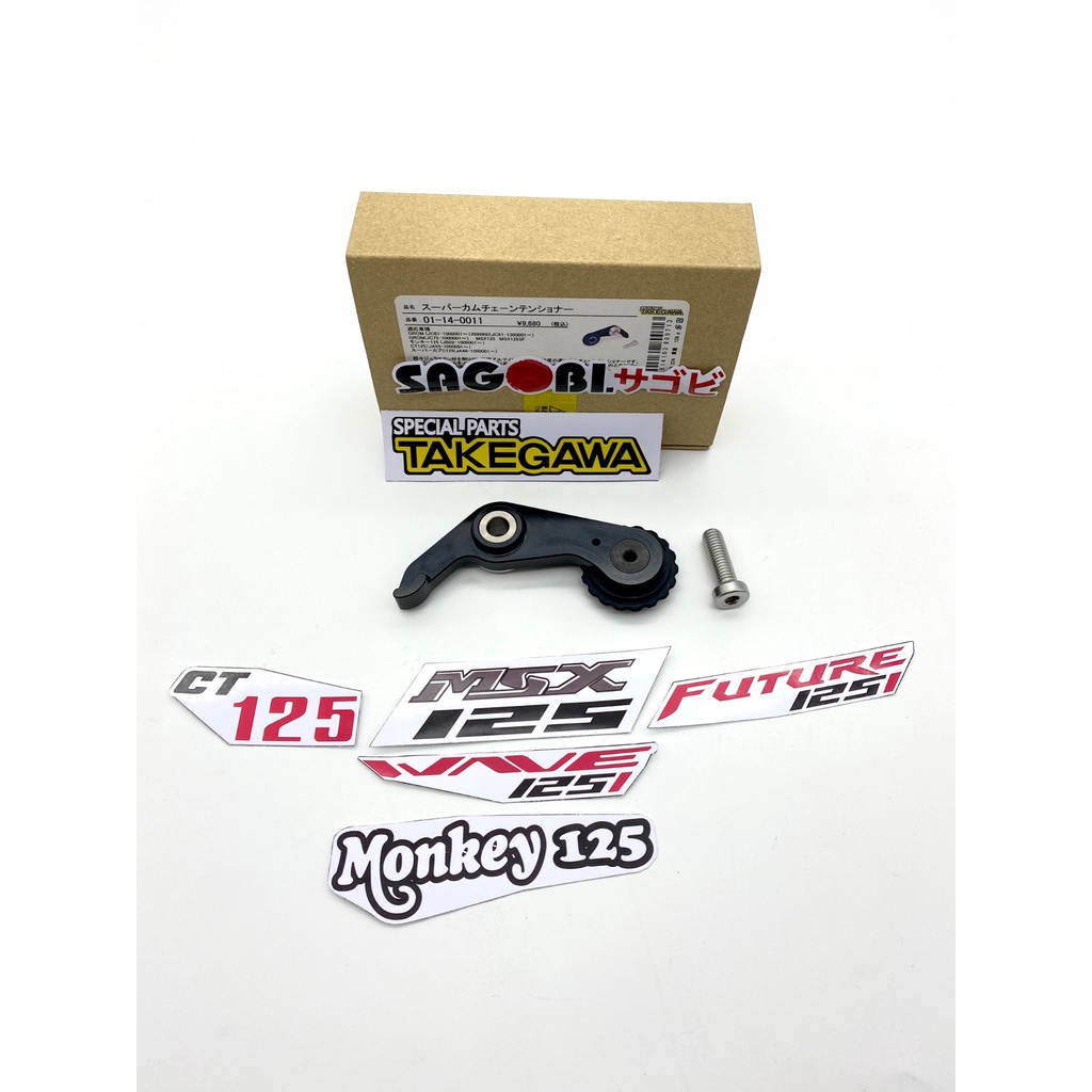 HONDA MSX 125 Cần tăng cam TAKEGAWA Mã: 01-14-0011