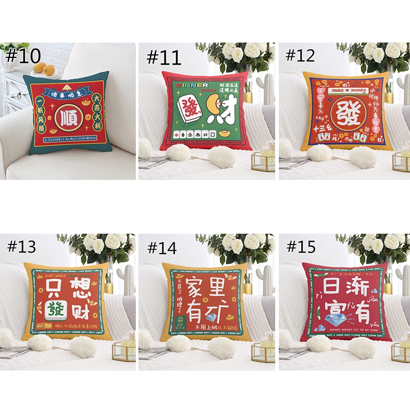 Vỏ Gối Vuông 45 * 45CM In Hình Chủ Đề Năm Mới 2023 Độc Đáo