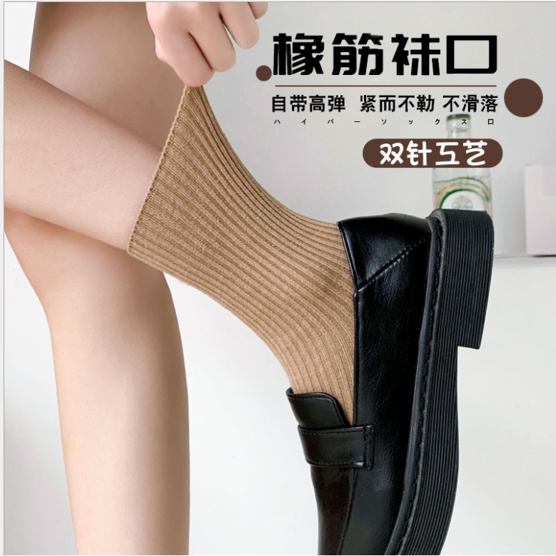 FD08304294 Tất Cổ Cao Nữ Hàn Quốc Gân Trơn basic , Vớ Cao Cổ Nữ Hàn Quốc Gân Trơn Nhiều Màu