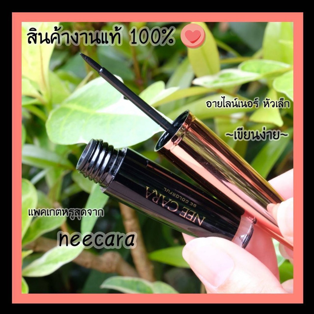 Bút kẻ Mắt  nước Nee Cara Stay Super Liquid Eyeliner