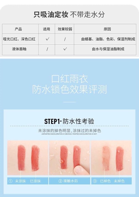 Gel khóa son môi | BigBuy360 - bigbuy360.vn