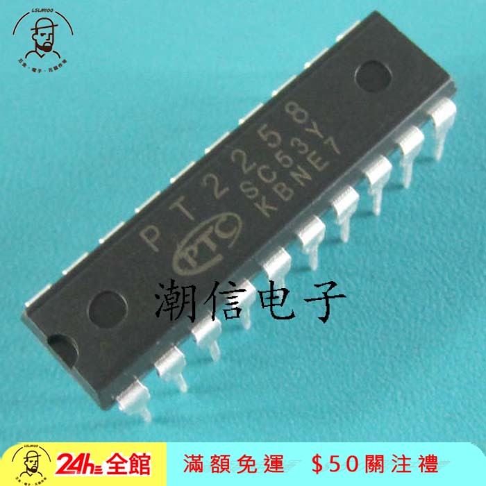 Chip Điều Khiển Âm Lượng 6 Kênh Lslm100 Pt2258