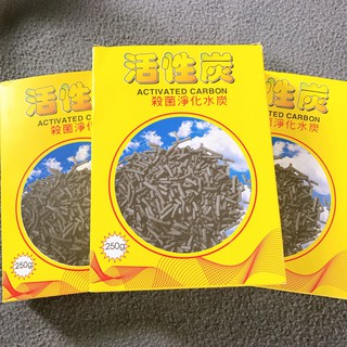 3 hộp Than Hoạt Tính Cho Hồ Cá Cảnh 250g, Loại Bỏ Mùi Hôi, Tạp Chất, Siêu Li Ti, Cải Tạo Nguồn Nước Cho Hồ Cá Nhà Bạn