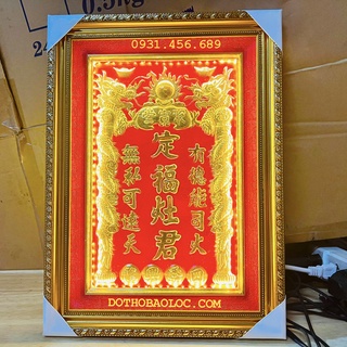 [27x37] Bài Vị Ông Táo Bằng Đồng Khung Nhựa Vàng Nền Đỏ Cao 37cm x Ngang 27cm (3 hàng chữ) - 2 Loại (Không đèn, Có đèn)