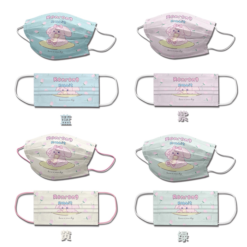 Bộ 50 Khẩu Trang 3 Lớp Hình Hoa Tulip / Thỏ / Hoa Tulip Đáy Vàng Dễ Thương Dùng Hàng Ngày Cho Nữ Sinh