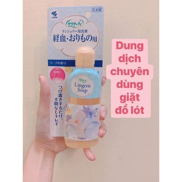 NƯỚC GIẶT ĐỒ LÓT CHUYÊN DỤNG LINGERIE SOAP 120ML NHẬT BẢN