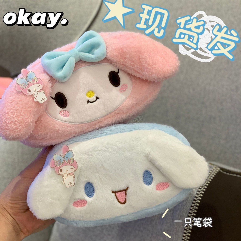 Túi Đựng Bút Hình Cinnamoroll/ Kuromi Nhồi Bông Đáng Yêu