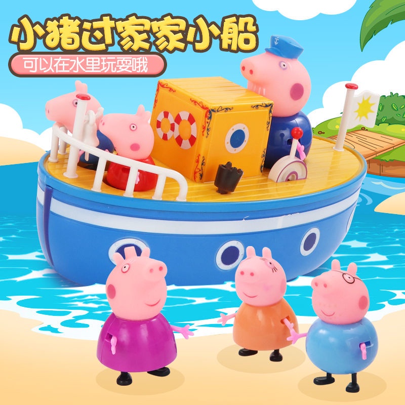 ❤️Hàng Có Sẵn!❤️ Bộ Đồ Chơi Ngôi Nhà Búp Bê Heo Peppa Peppa Peppa